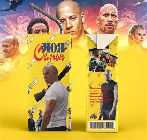 dominic toretto family meme / смешные картинки и другие приколы ...