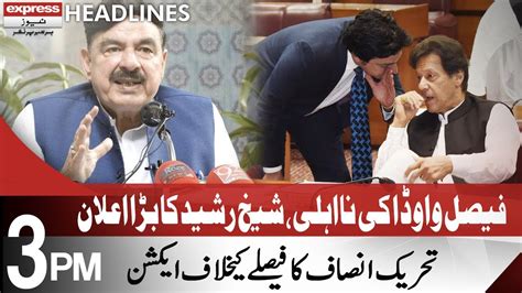 Sheikh Rasheed Makes Huge Announcement Headlines 3 Pm 9 February