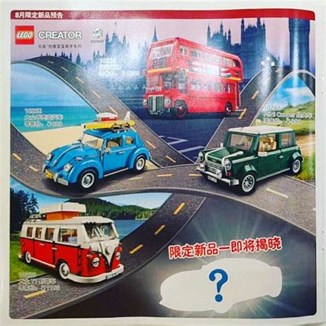 Pierwsza zapowiedź LEGO Aston Martin - Kopalnia Klocków