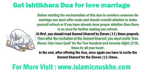 Get Istikhara Dua For Love Marriage 100 Working Dua