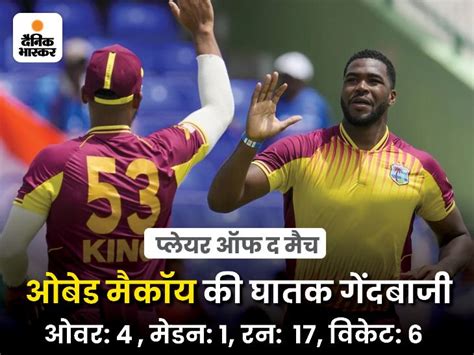 India Vs West Indies 2nd T20 Live Score Updates Rohit Sharma