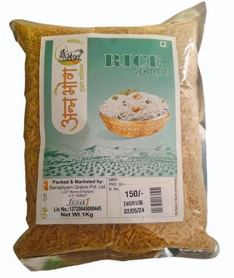 Ann Bhog Golden Sella Basmati Rice At Rs Kg Bemisal Golden Sella