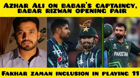 Azhar Ali On Babar Captaincy Rizbar Opening Pair Fakhar Zaman