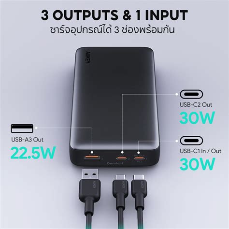 AUKEY PB Y42 Sprint X 20K Portable Powerbank PD PPS QC3 0