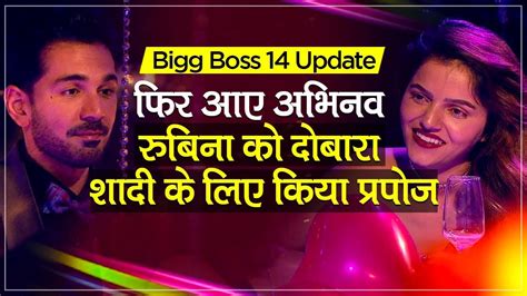 Bigg Boss 14 Update Abhinav Shukla Proposes Rubina Dilaik For Marriage