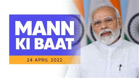 Pm Modi Interacts With Nation In Mann Ki Baat L Th April L Pmo