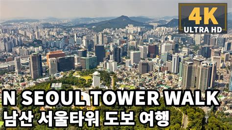 K Seoul Walk Namsan Cable Car To N Seoul Tower Walking Tour Korea