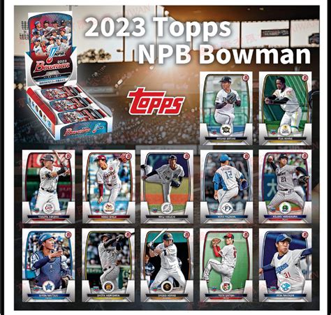 2023 Topps NPB Bowman Baseball Card