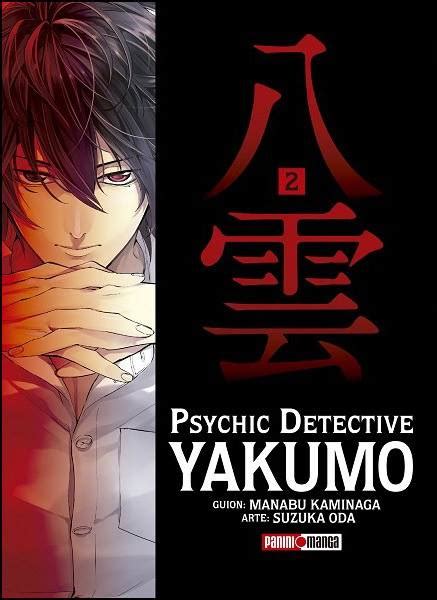 Chaos Angeles Reseña de manga Psychic Detective Yakumo tomo 2