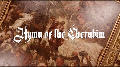 The Ussr Ministry Of Culture Chamber Choir Hymn Of The Cherubim Youtube