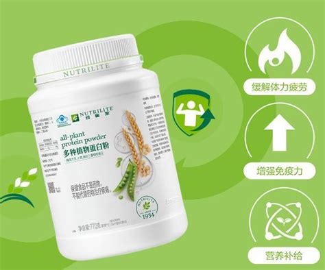 安利纽崔莱蛋白粉中国首款零碳蛋白粉 纽崔莱蛋白粉全线产品获得sgs碳中和认证快乐多