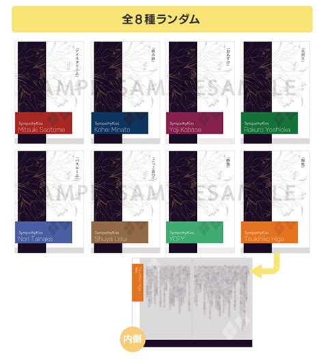 オトメイト春風マルシェ2023