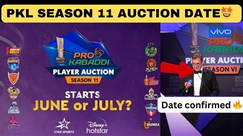 Pro Kabaddi Season 11 Auction Date Revealed Pkl Season 11 Auction