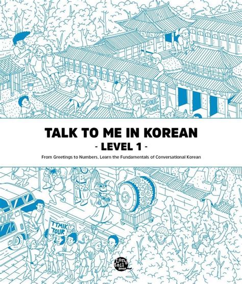 Talk To Me In Korean Level 1 Book Hangul Hangeul For Beginners Grammar