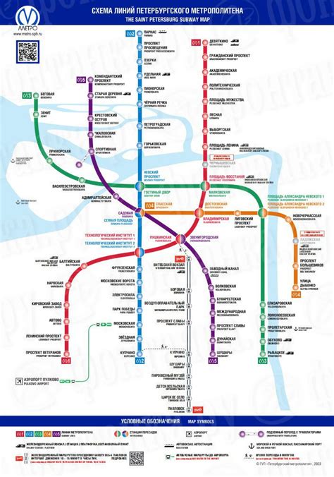 Новая схема метро Петербурга - 1 марта 2023 - ФОНТАНКА.ру