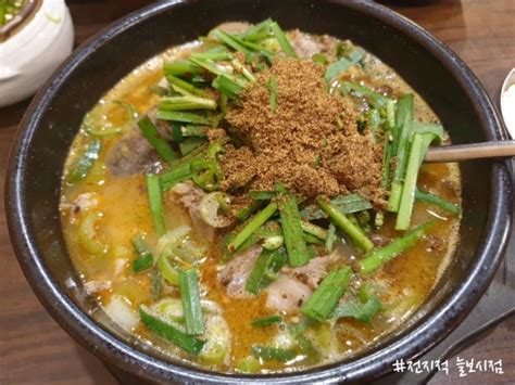 선릉 농민백암순대 본점 감동순대국 인생 맛집 네이버 블로그