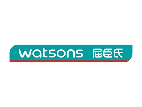 屈臣氏watsonslogo标志矢量图 设计之家