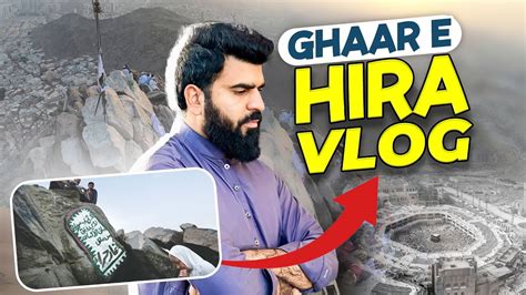 Ghar E Hira Vlog Ghar E Hira Full Inside View Story By Nasir Sarwar