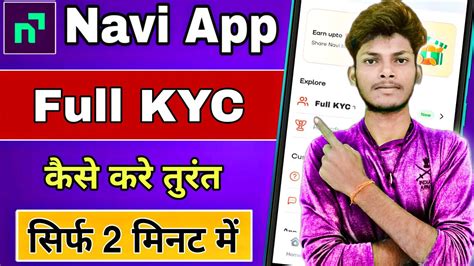 Navi App Full KYC कस कर Navi App Me KYC Kaise Kare Navi App