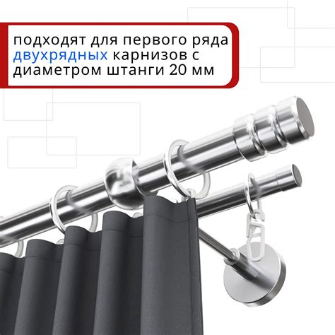 Металлические кольца для штор с крючками для карнизов D20 бесшумные ...