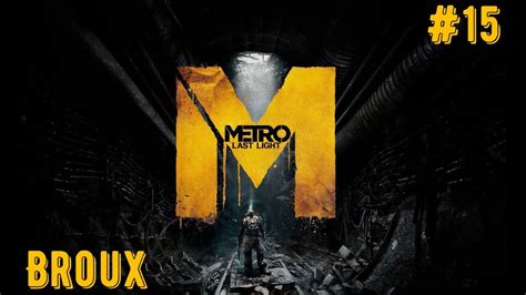 Metro Last light Redux Прохождение 15 Вкратце мост депо болото