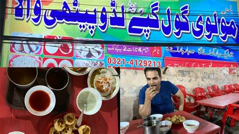 Best Goal Gappay Paani Puri In Lahore Molvi Gol Gappay Garhi Shahu