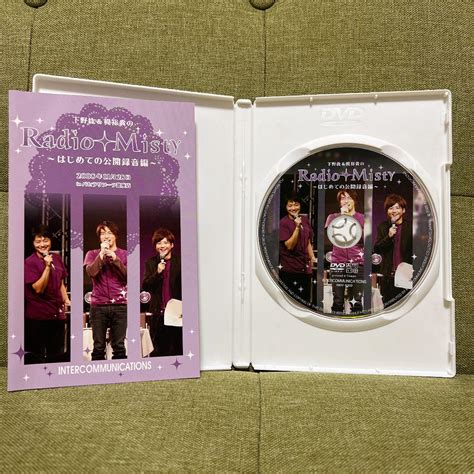 下野紘 梶裕貴 Radio Misty Dvd Dvd