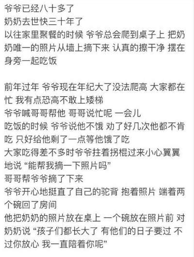 你遇過的最溫暖的瞬間是什麼？看完好暖 每日頭條