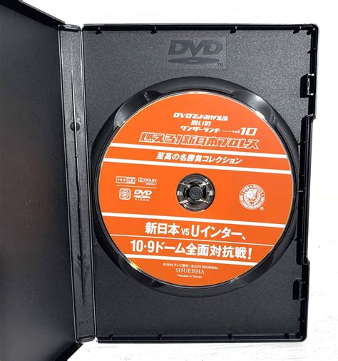 Yahoo オークション DVD 燃えろ 新日本プロレス Vol 10 新日本VSUイ