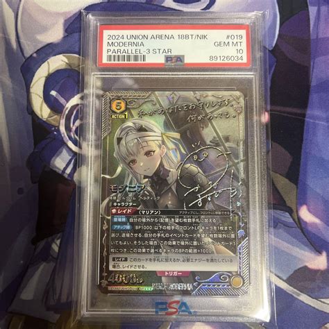 Psa 10 Singed Union Arena Nikke Ua18btnik 1 019sr Modania Foil