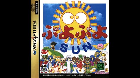 Puyo Puyo Sun Ost Extended Rival Mode Saturn Ver Youtube