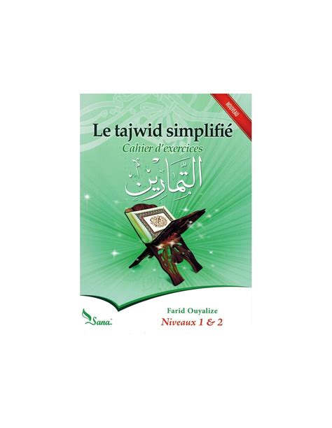 Le Tajwid Simplifi Cahier D Exercices Niveau Farid