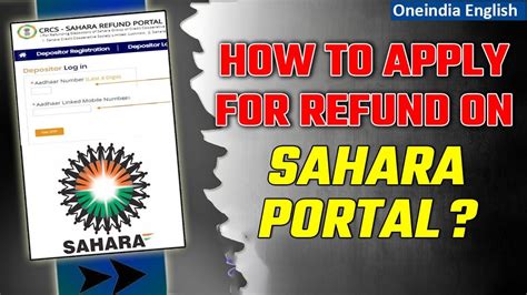 Crcs Sahara Refund Portal Know How To Apply For Refund Who Are Eligible Know All Oneindia