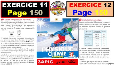 Exercices Du Manuel Etincelle Et Page Ac Biof L Nergie