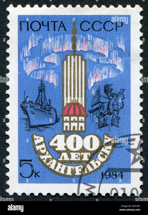 Ussr Circa Postage Stamps Printed In The Ussr Devoted To