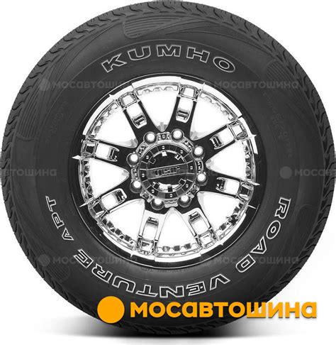 Шины Kumho Road Venture APT KL51