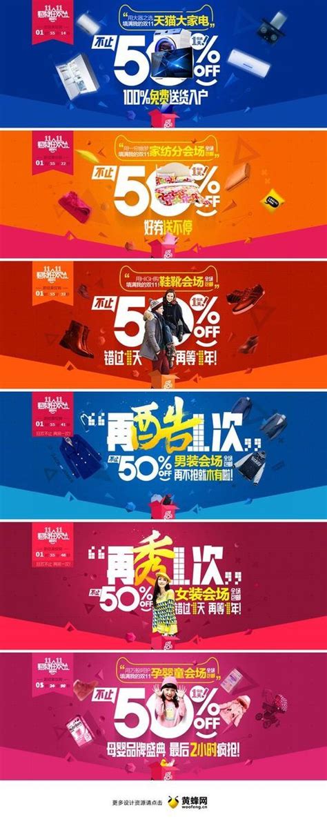 SHOPEE THUMBNAIL BABE In 2024 Graphic Design Posters Layout Promotional Design Cosmetic Design