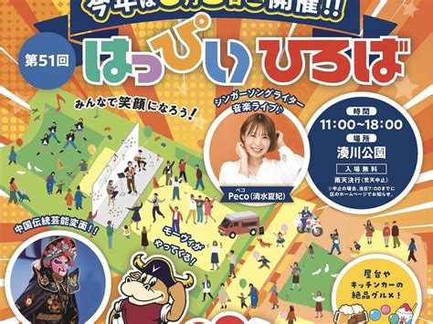 【神戸市長田区】ご利益いっぱい♪お正月の長田さん（長田神社）は、多くの人で賑わっていました！ 号外net 神戸市兵庫区・長田区