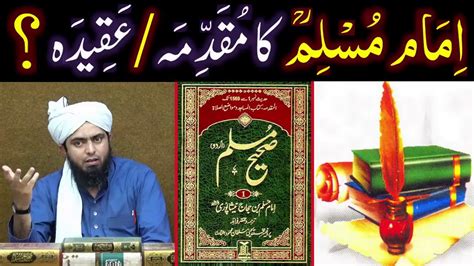 Imam Muslim R A Ka Muqaddimah And Aqeedah Saheh Ahadith Hi Kewn Engineer