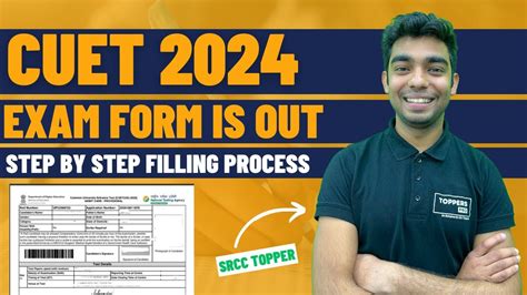 Cuet 2024 Application Form I Cuet Form Filling 2024 I Cuet Registration