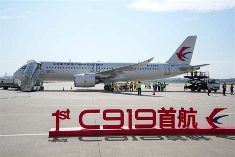 Le C Premier Avion De Ligne Produit En Chine A D Coll Pour Son