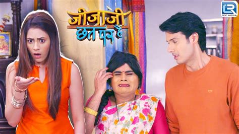 इलाइची के माँ सोने के झुमके मिले पिंटू भाबी के पास Jijaji Chhat Par Hai Ep 433 Youtube