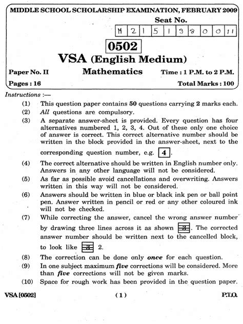 5th Pre Upper Primary Scholarship Examination 2021 Question