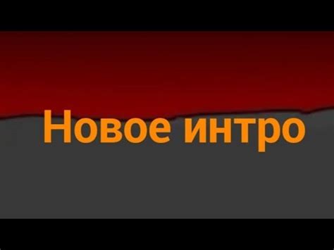 Да, да - YouTube