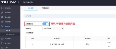 小米路由器ap隔离怎么关闭，请问ap隔离怎么关闭？ 综合百科 绿润百科