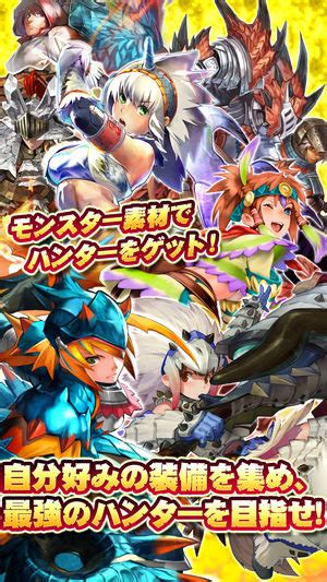 《魔物獵人》系列衍生遊戲《萌夯大狩獵》在推出五年後宣布將於 12 月終止營運《モンハン 大狩猟クエスト》 巴哈姆特