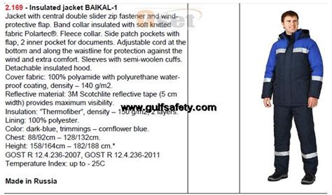 Gulf Safety Winter Jacket