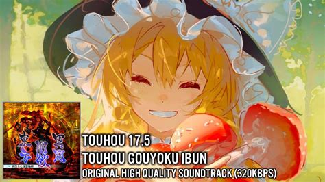 Touhou 175 Gouyoku Ibun Ost Love Colored Master Spark Youtube