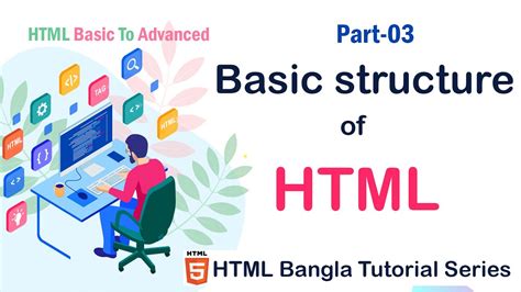 Html Basic Structure Bangla Part Html Bangla Tutorial Series