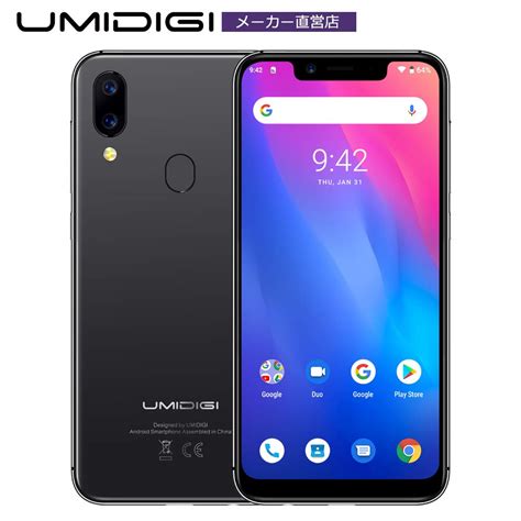 1万円以下で選ぶ コスパ抜群 おすすめ Simフリースマホ 3選 Meratex